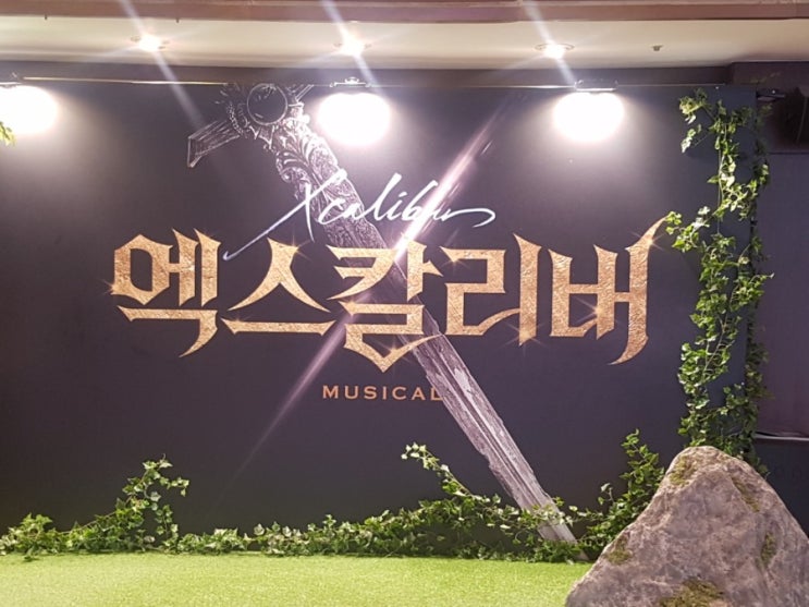  김준수 시아준수 _190724 뮤지컬 엑스칼리버 낮공 샤더