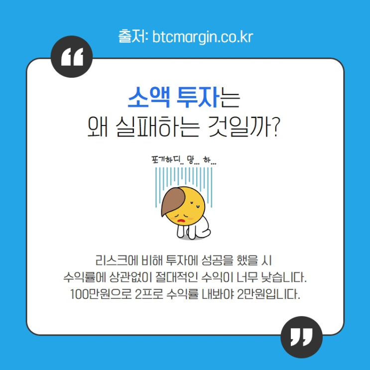 직장인 주부 등 고수익 단기투자 재테크 목돈굴리기상품 안정적인 담보대출투자 알아보세요! 10