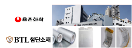  LG·SK·삼성, 배터리용 파우치필름 국산화