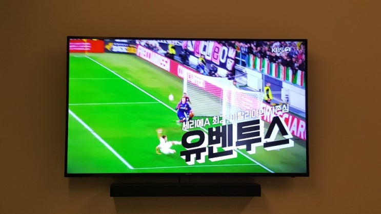  유벤투스FC초청 축구친선경기