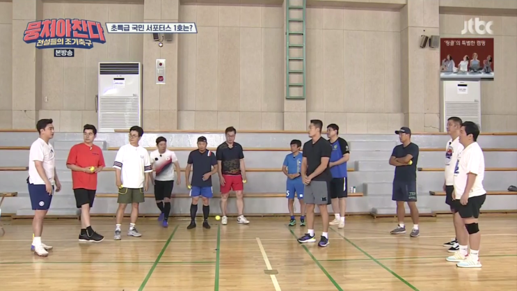  JTBC 뭉쳐야 찬다 7회