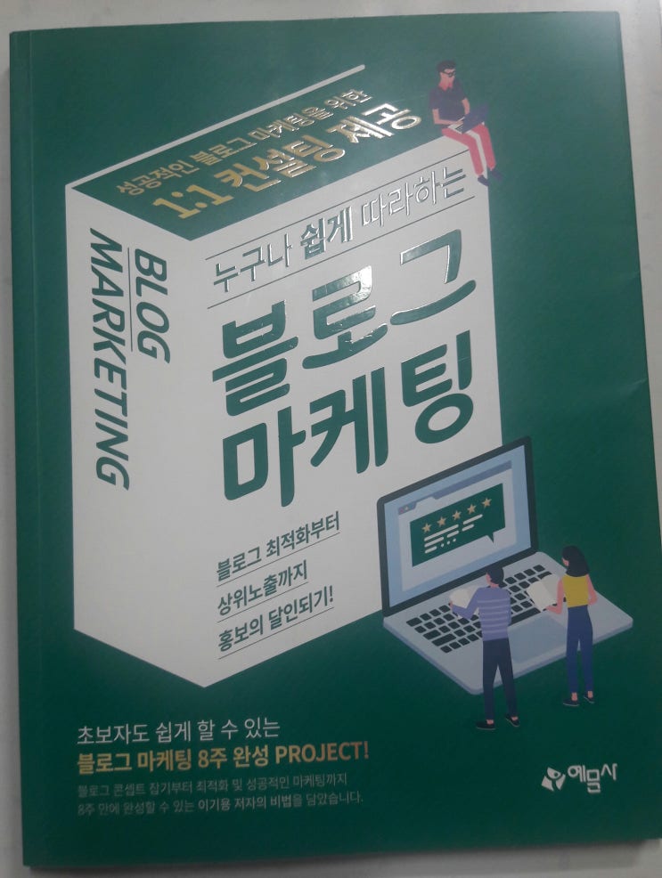  블로그 공부중...