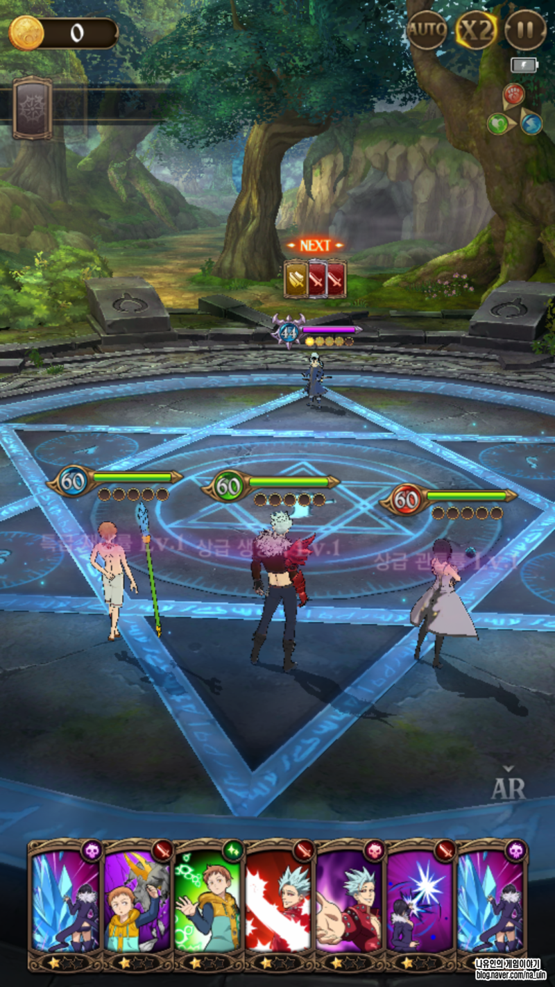 일곱개의대죄 그랜드크로스 공략 - 전생슬 모바일RPG게임 캐릭터 코인 획득처 : 네이버 블로그