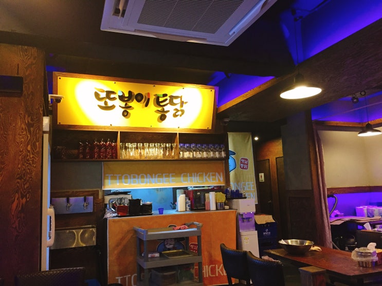 오산 또봉이통닭, 위치랑 메뉴추천 / 오산역 치킨