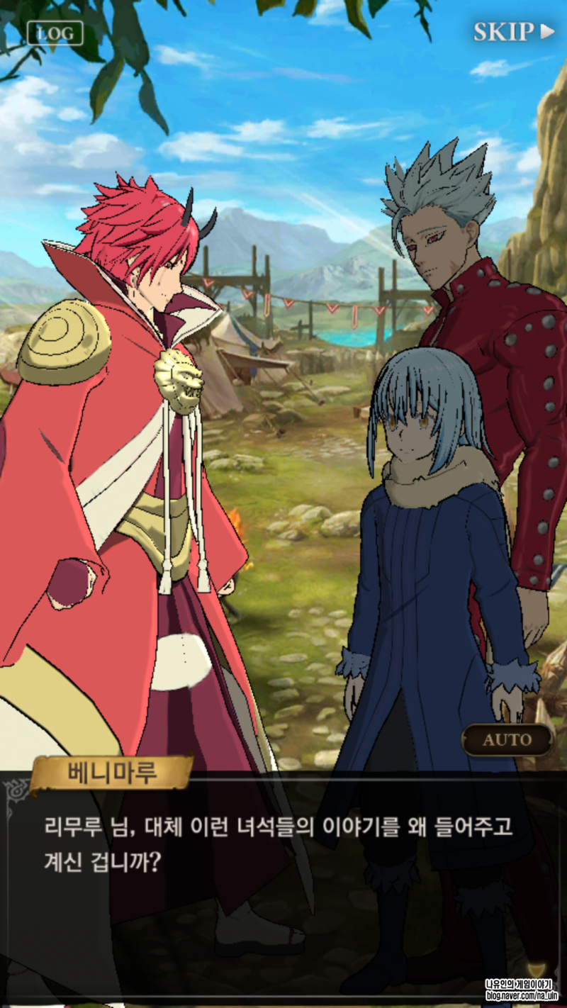 일곱개의대죄 그랜드크로스 공략 - 전생슬 모바일RPG게임 캐릭터 코인 획득처 : 네이버 블로그