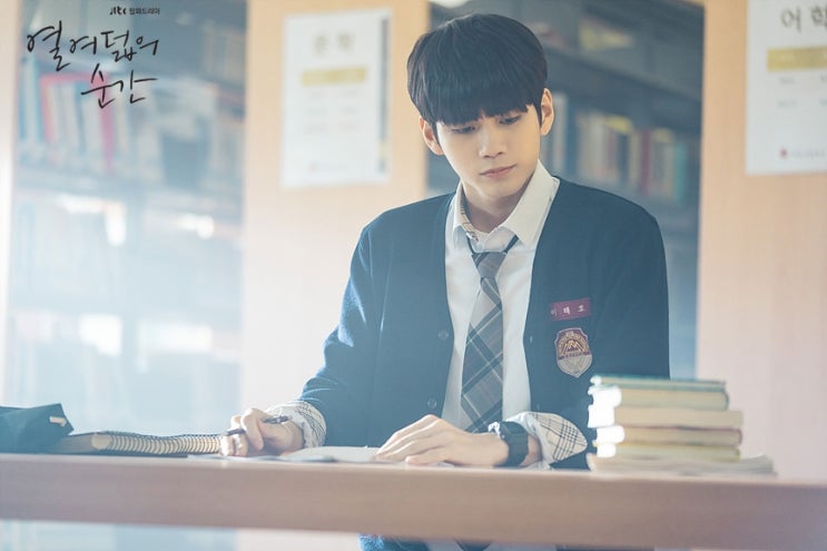  드라마 열여덟의 순간 주인공 옹성우&김향기로 보는 10대 패션 알아보기