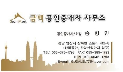  연제구 연산동 한일유앤아이 아파트 매매(32평)