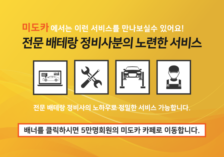  군포중고차 조건에 맞게 구입하자