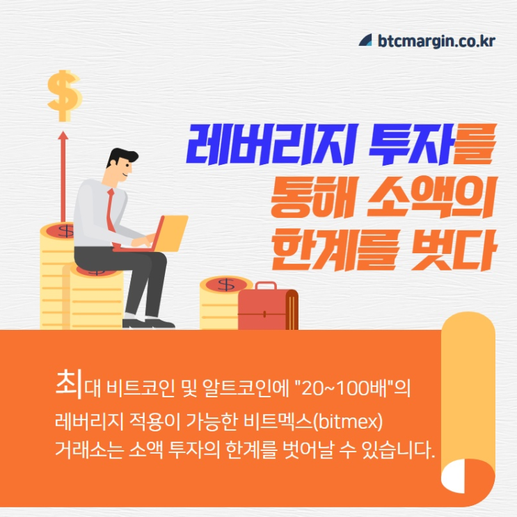 직장인 주부 등 고수익 단기투자 재테크 목돈굴리기상품 안정적인 담보대출투자 알아보세요! 13