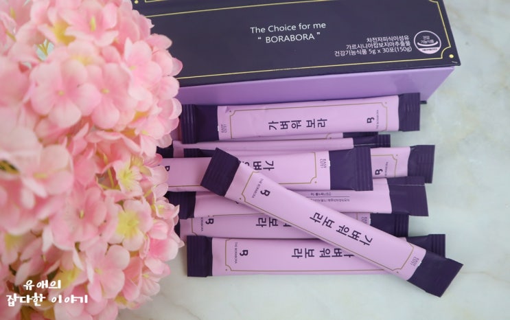  2 주다이어트, 가벼워보라와 함께해요.
