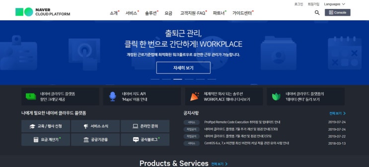  [수정] 주소로 위경도 찾기 (네이버 지도 API 활용)