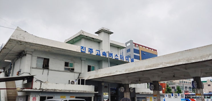  진주 고속버스터미널 시간표 (19.7월)