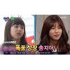'해피투게더4' 박연수 "송지아 화보, 화제될 줄 몰랐다" '해피투게더4' 박연수 "송지아 화보, 화제될 줄 몰랐다"