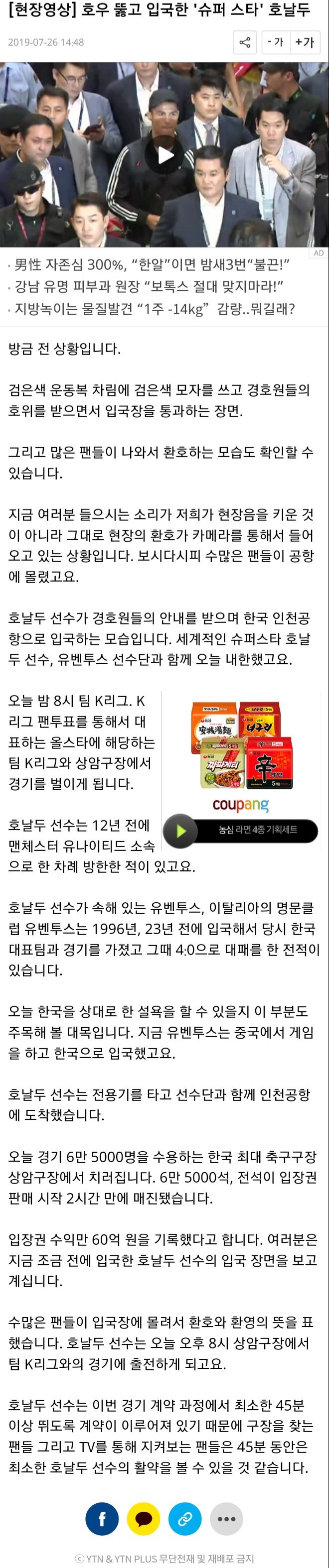  스포츠 축구