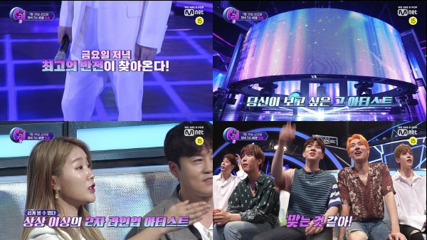 더콜 여심 루팡 음색 여신 마성의 보이스 인싸요정 반전 냉미남 정체 스페셜 S 누구 2차 라인업 황치열 딘딘 하동균 김필 히트곡 리메이크 콜라보 무대 소유 옷 더콜2 3회 더콜 여심 루팡 음색 여신 마성의 보이스 인싸요정 반전 냉미남 정체 스페셜 S 누구 2차 라인업 황치열 딘딘 하동균 김필 히트곡 리메이크 콜라보 무대 소유 옷 더콜2 3회