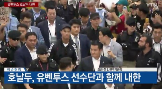  호날두가 한국에 온다 유벤투스 vs K리그 수중전 경기 진행 일정 · 선발 라인업