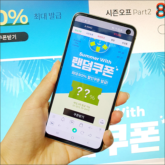  어라운드더코너 시즌오프 세일! 랜덤쿠폰 받으시오~