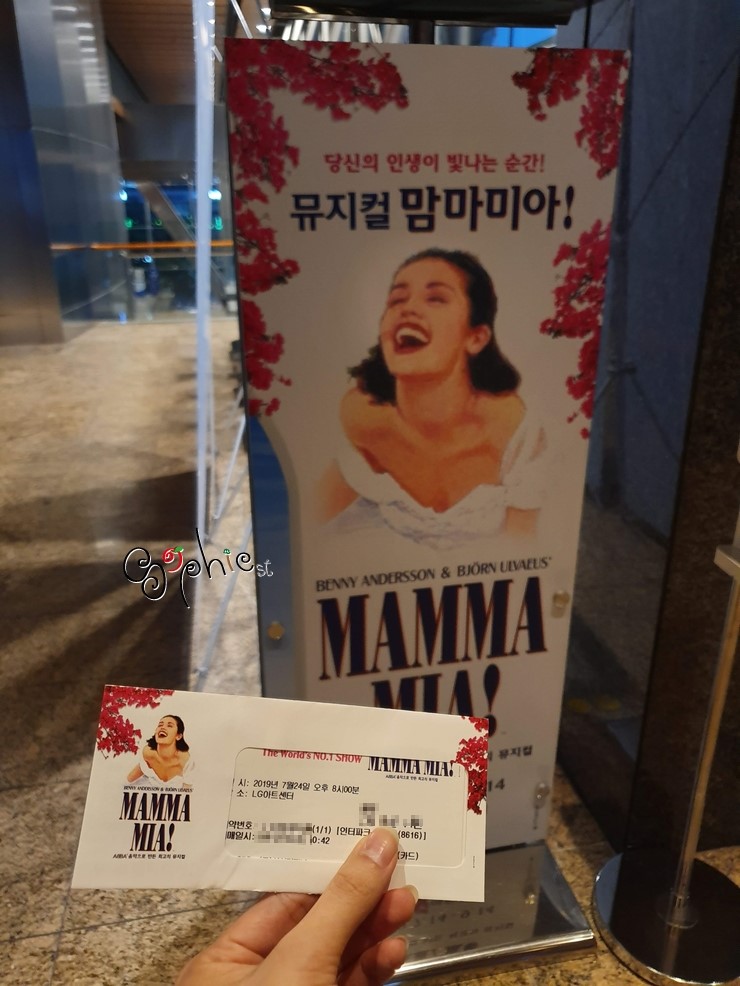  뮤지컬 <맘마미아> 리뷰