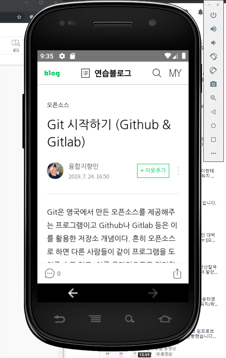 Simple React Native Android Module To Use Android S Webview Inside Your App