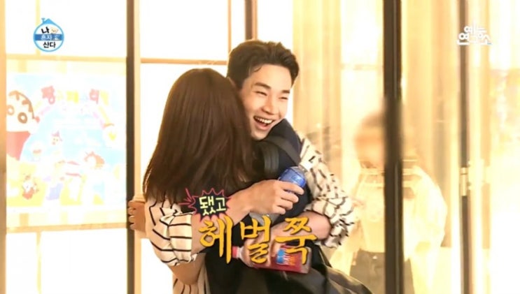  나혼자산다 헨리와 캐서린프레스콧의 양평여행! 쌍둥이 언니 메건 프레스콧