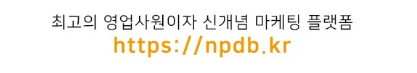  2019-07-25 :: 엔피디비 NPDB 신규 DB 1403건 업데이트