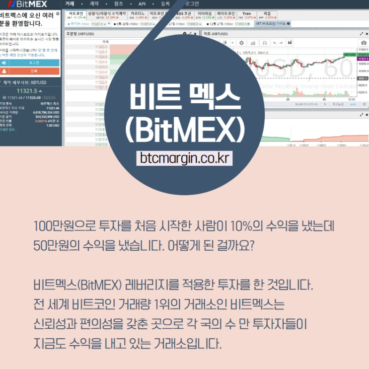 직장인 주부 등 고수익 단기투자 재테크 목돈굴리기상품 안정적인 담보대출투자 알아보세요! 11
