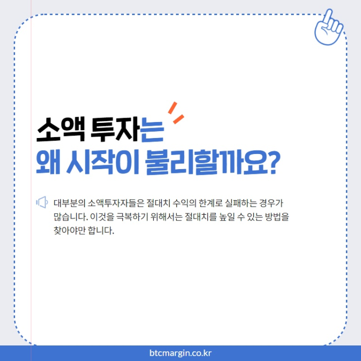 cme거래소의 해외선물투자를 효율적으로 실시하기 위해서는 1