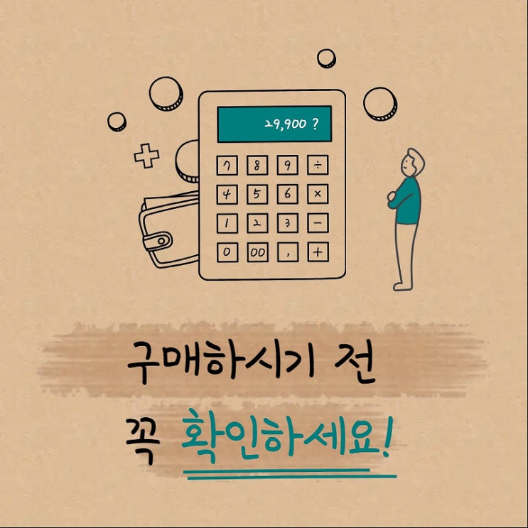  제주 핸드폰 구입 전 이것만 알자!
