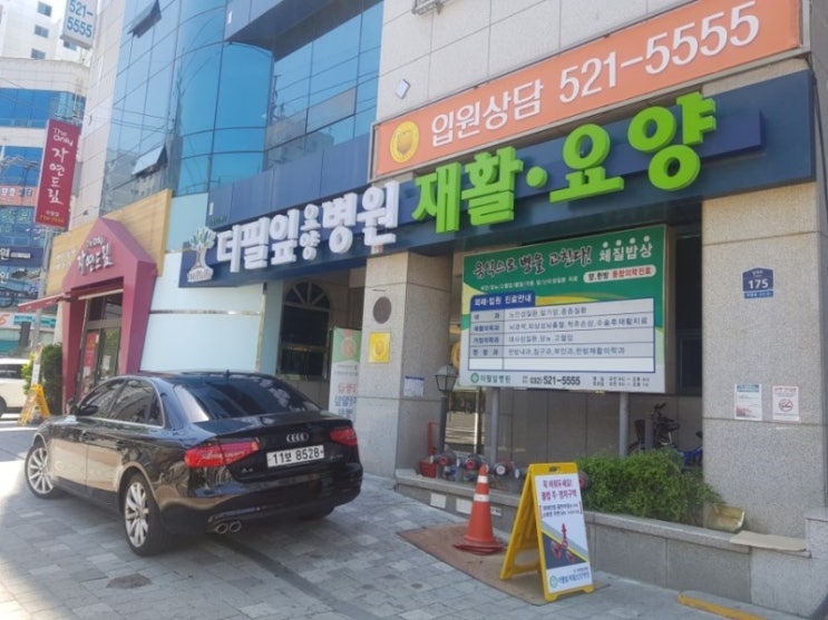  도봉구노래강사전민자 유투브 '빵캐스트' 동영상 보시고 코멘트 해주시는 지인 덕분에 무더위도 잊고~~