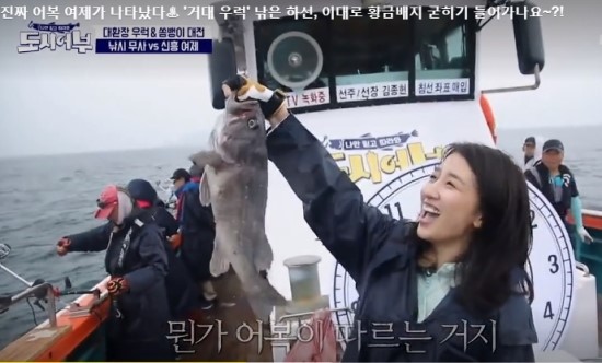  도시어부 류수영 아내 박하선 고흥 선상 낚시 오짜 괴물 우럭 황금 배지
