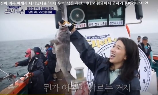 도시어부 류수영 아내 박하선 고흥 선상 낚시 오짜 괴물 우럭 황금 배지