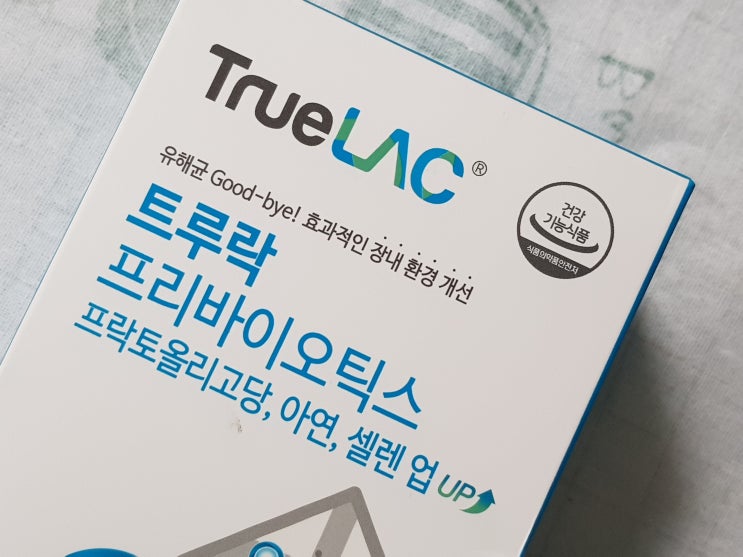  프리바이오틱스 알고 드시나요?