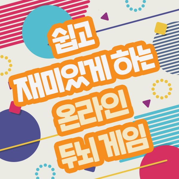  내신기출문제 자식이 머리 좋은 인재가 되는게 가능한 노하우