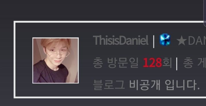  190726 어제 신인가수 강다니엘 솔로로 데뷔해주신 다니엘님 다음공카방문 횟수128번째 시그녤