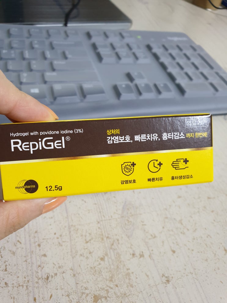  발뒷꿈치 상처에는 레피젤 RepiGel (made in Germany)