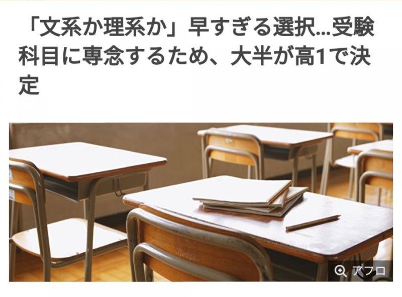 오늘의 일본어 文系 理系 문과계 이과계 네이버 블로그 오늘의 일본어 文系 理系 문과계 이과계 네이버 블로그