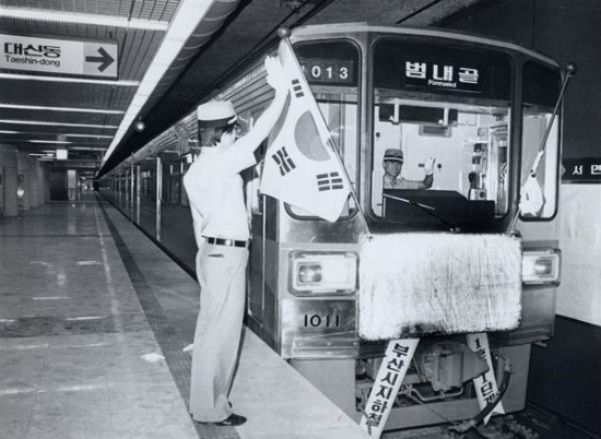 1985년 - 아싸! 부산에도 지하철시대가 열렸네..