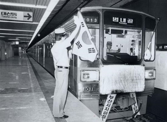  1985년 - 아싸! 부산에도 지하철시대가 열렸네..