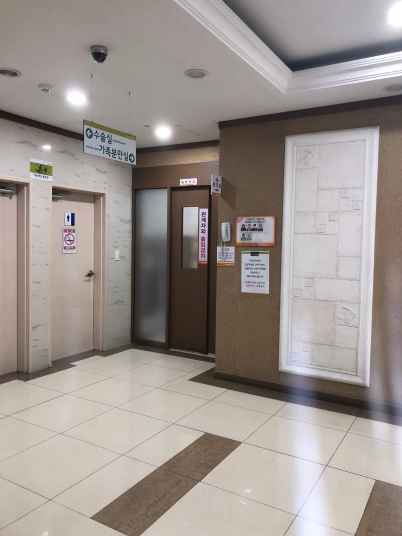 도봉구 에이치큐브 산부인과병원 유도분만 출산후기 :) 초산모/무통주사O