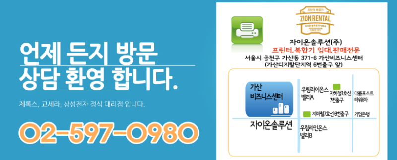 갑자기 출력이 느려졌다? WSD연결인지 네트워크 아이피 연결인지 확인해보세요 : 네이버 블로그