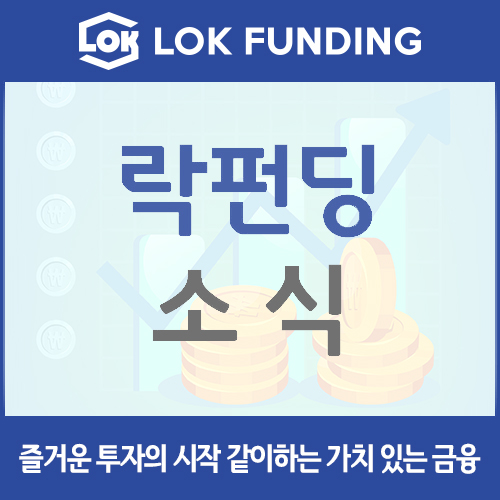  [락펀딩 언론보도] '에드러 앨런 포' 8회차 프리뷰회차 전석 매진