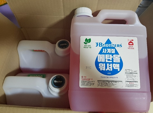  3브라더스 향기나는 에탄올 워셔액 4리터