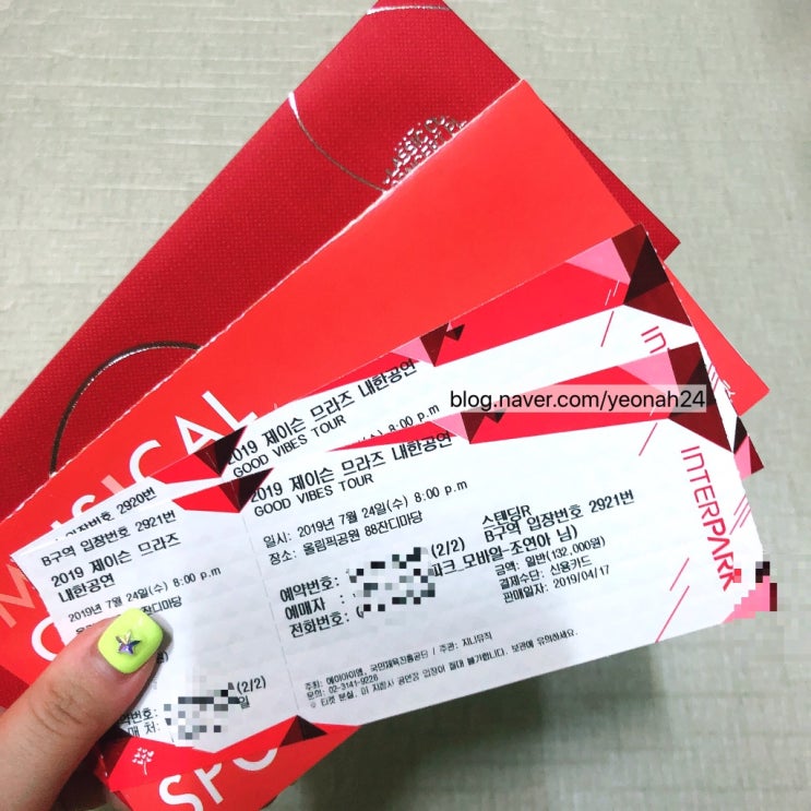  20190724 Good Vibes Tour 제이슨 므라즈 내한공연 후기