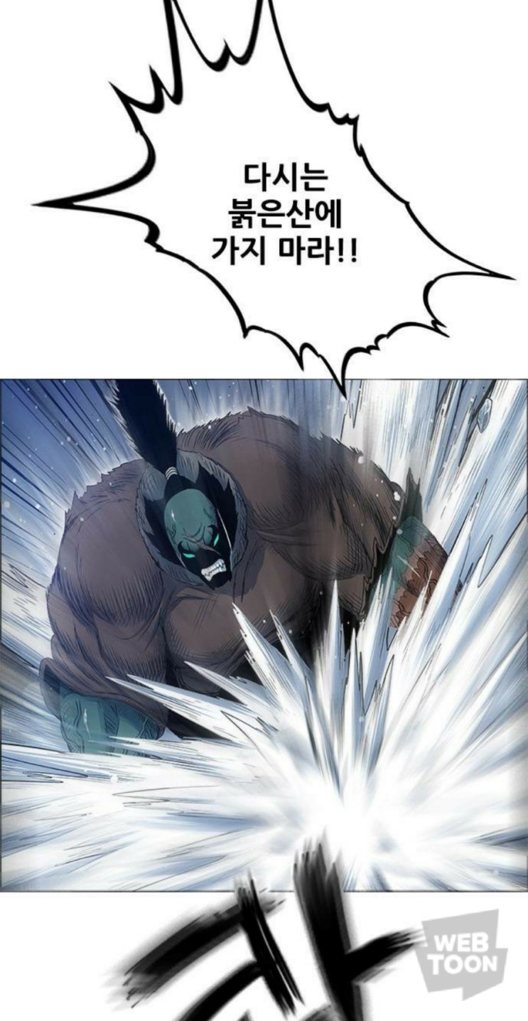  추이와 이령의 싸움 말입니다...