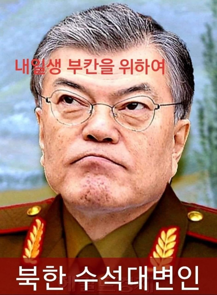  [뉴데일리]'영공 침범' 나흘째 침묵… NSC도 불참한 문 대통령 안보실장이 NSC 대신 주재… 대통령은... '총선 민심' 챙겨 - 남혜경 정치학박사/前남양주시의원