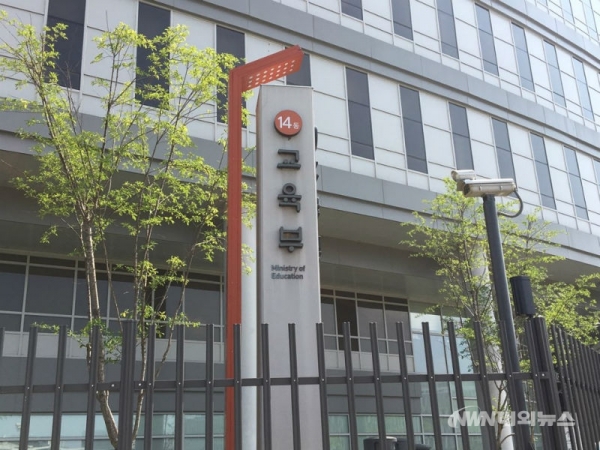  상산고 등 3개 자사고 취소 여부 오늘 발표