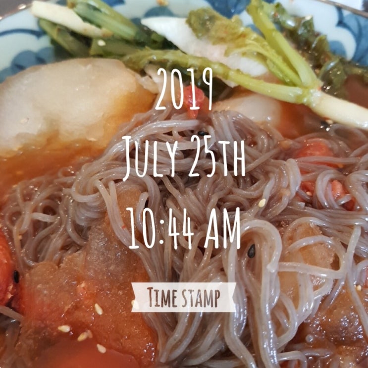  027. 냉면이 돌아왔다