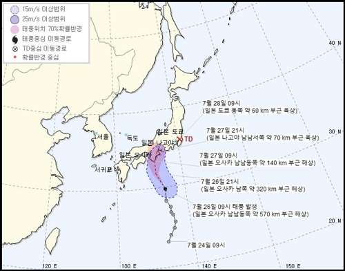 제6호 태풍 '나리' 발생…일본 도쿄 쪽으로 향할 듯