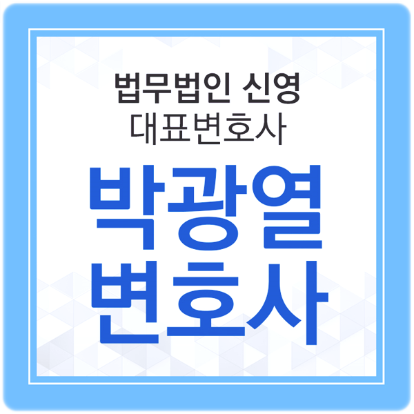  부동산임대차분쟁 발생 했을 때