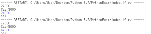 Python 2일차